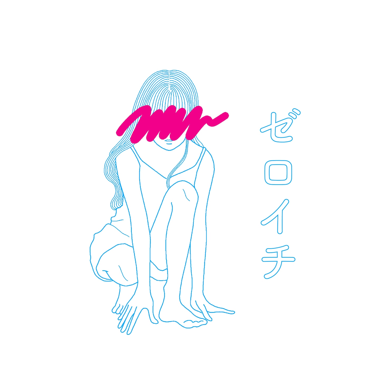 Lan「ゼロイチ」ジャケット