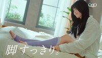 テレビCM「MQ×MOMO フルレッグ 23A/W」編より。
