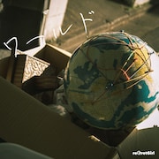 reGretGirl「告白e.p.」配信ジャケット