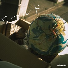 reGretGirl「告白e.p.」配信ジャケット