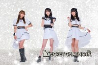 シークレットシャノワール