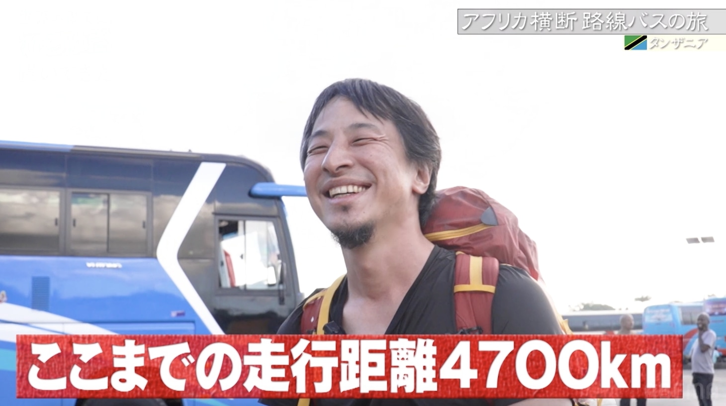 「世界の果てに、ひろゆき置いてきた」より。 (c)AbemaTV,Inc.