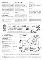 「寺フェス'23」告知ビジュアル