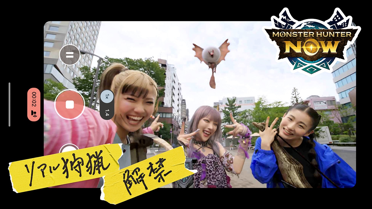 モンハンNow ポスターB2サイズ　KATY Monster Hunter Now」事前登録者数300万人突破！フォーエイト48やKATY