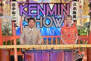 左から田中裕二（爆笑問題）、久本雅美。(c)読売テレビ
