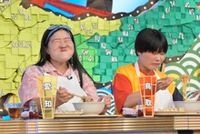 ガンバレルーヤ (c)読売テレビ