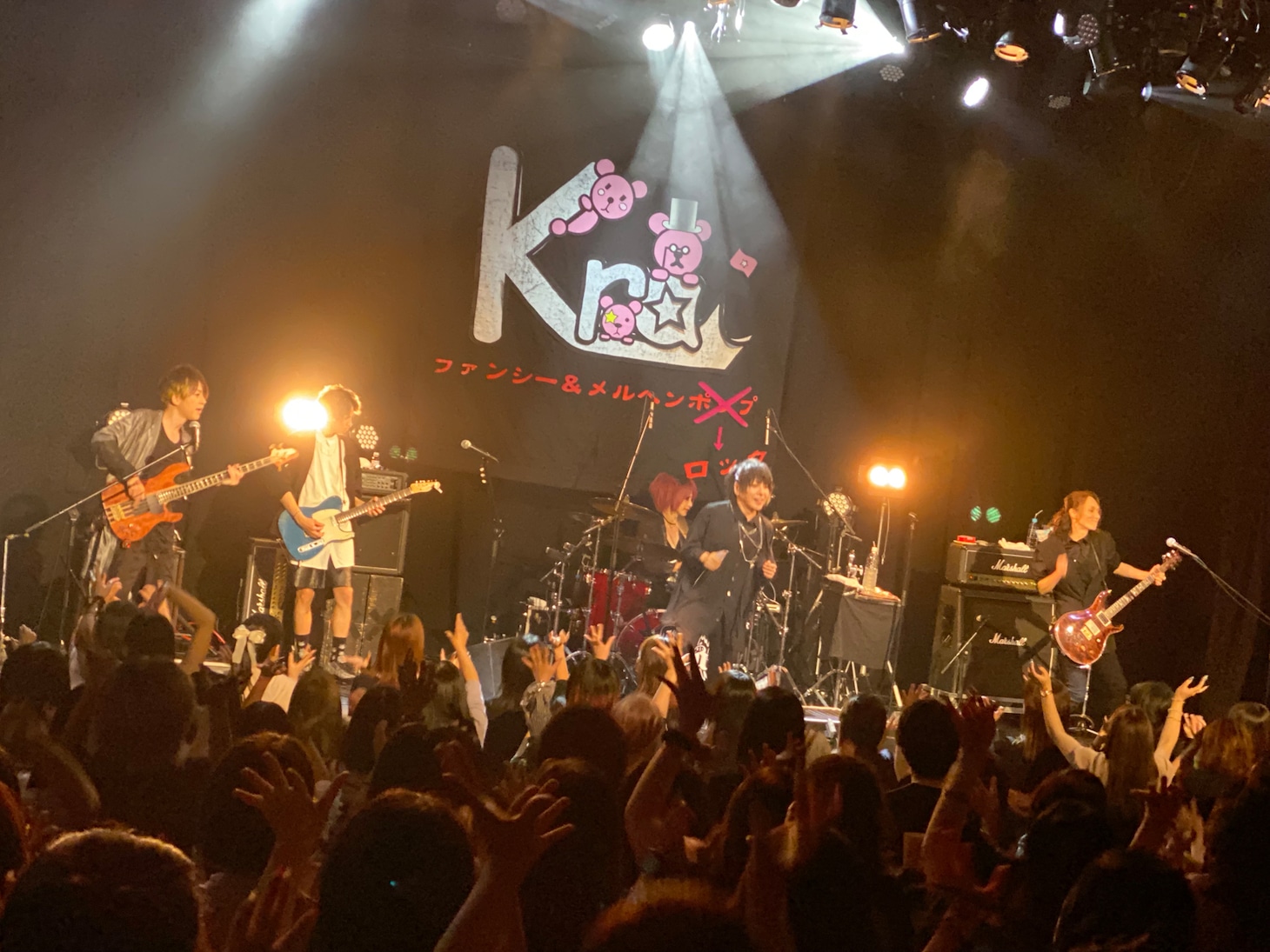 Kra