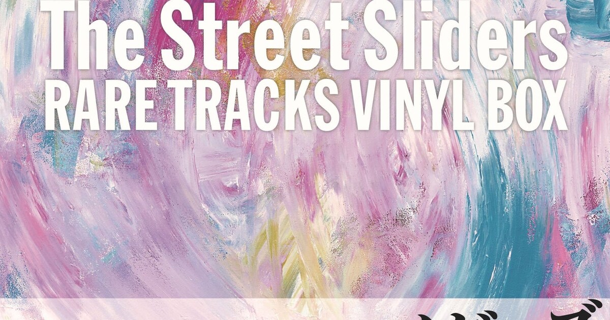The Street Slidersアナログ5枚組ボックスリリース、トリビュート作品 