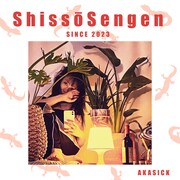 アカシック「失爽宣言」配信ジャケット