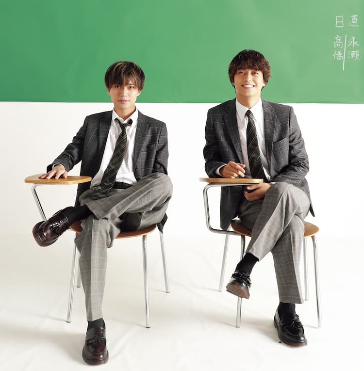 学校の先輩はKing & Prince、「ベツコミ」に永瀬廉＆高橋海人の“学生証  