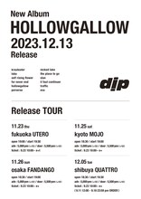 dip「HOLLOWGALLOW RELEASE TOUR」フライヤー