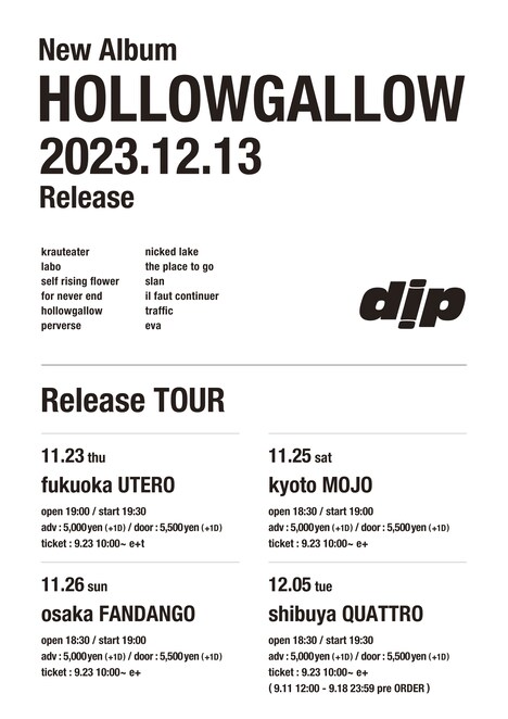 dip「HOLLOWGALLOW RELEASE TOUR」フライヤー