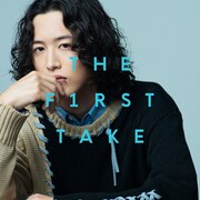 キタニタツヤ「青のすみか - From THE FIRST TAKE」配信ジャケット