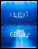 東方神起「東方神起 LIVE TOUR 2023 ～CLASSYC～」初回限定盤ジャケット