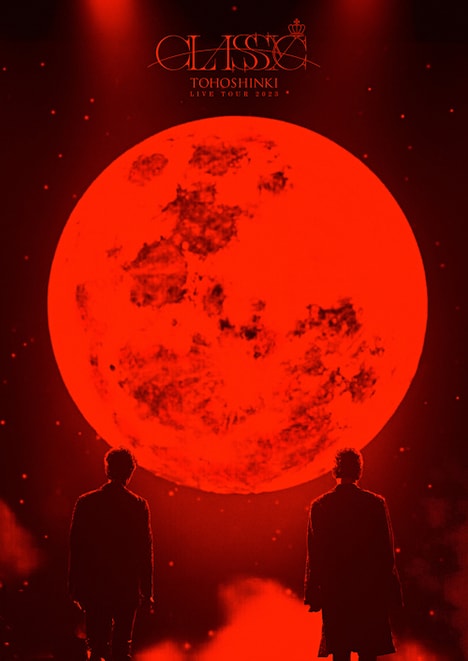 東方神起「東方神起 LIVE TOUR 2023 ～CLASSYC～」通常盤ジャケット
