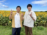 博多華丸・大吉 (c)日本テレビ