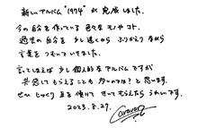 Caravanの直筆メッセージ。