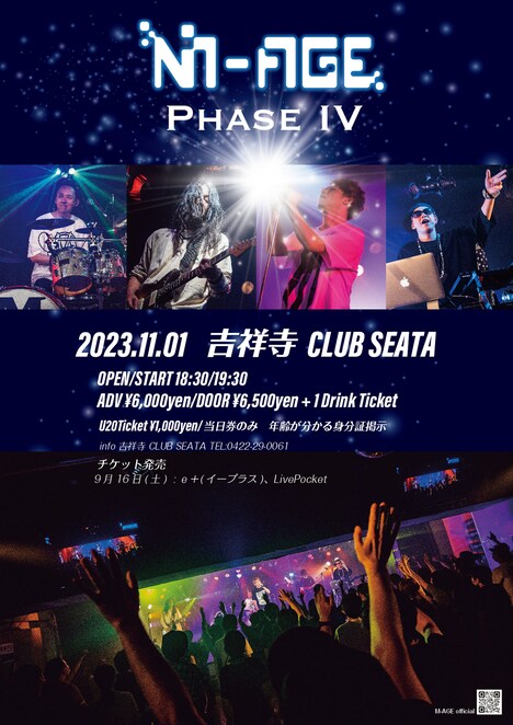 M-AGE「PHASE IV」告知画像