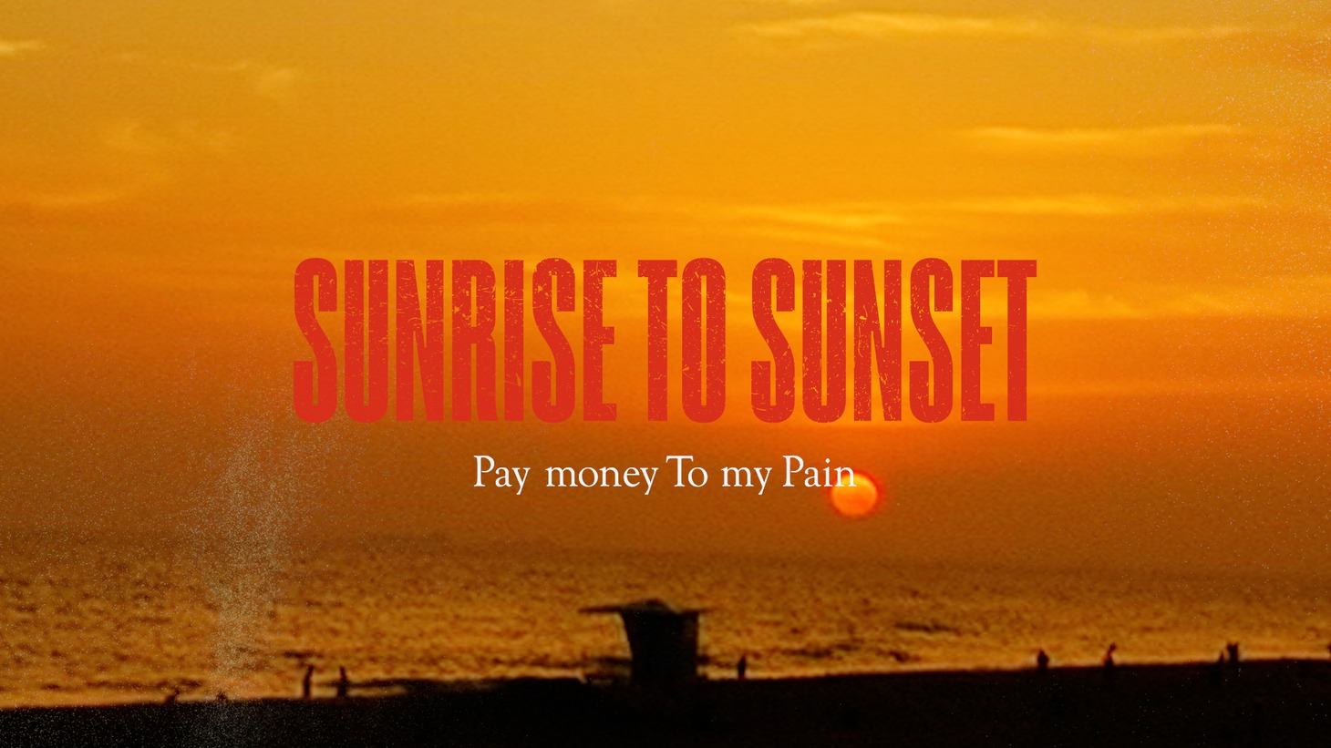 映画「SUNRISE TO SUNSET」タイトル