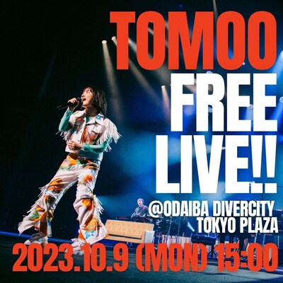 「TOMOO Major 1st Album『TWO MOON』発売記念フリーライブ＠ダイバーシティ東京 プラザ」告知画像