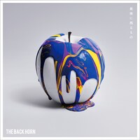 THE BACK HORN「最後に残るもの」ジャケット