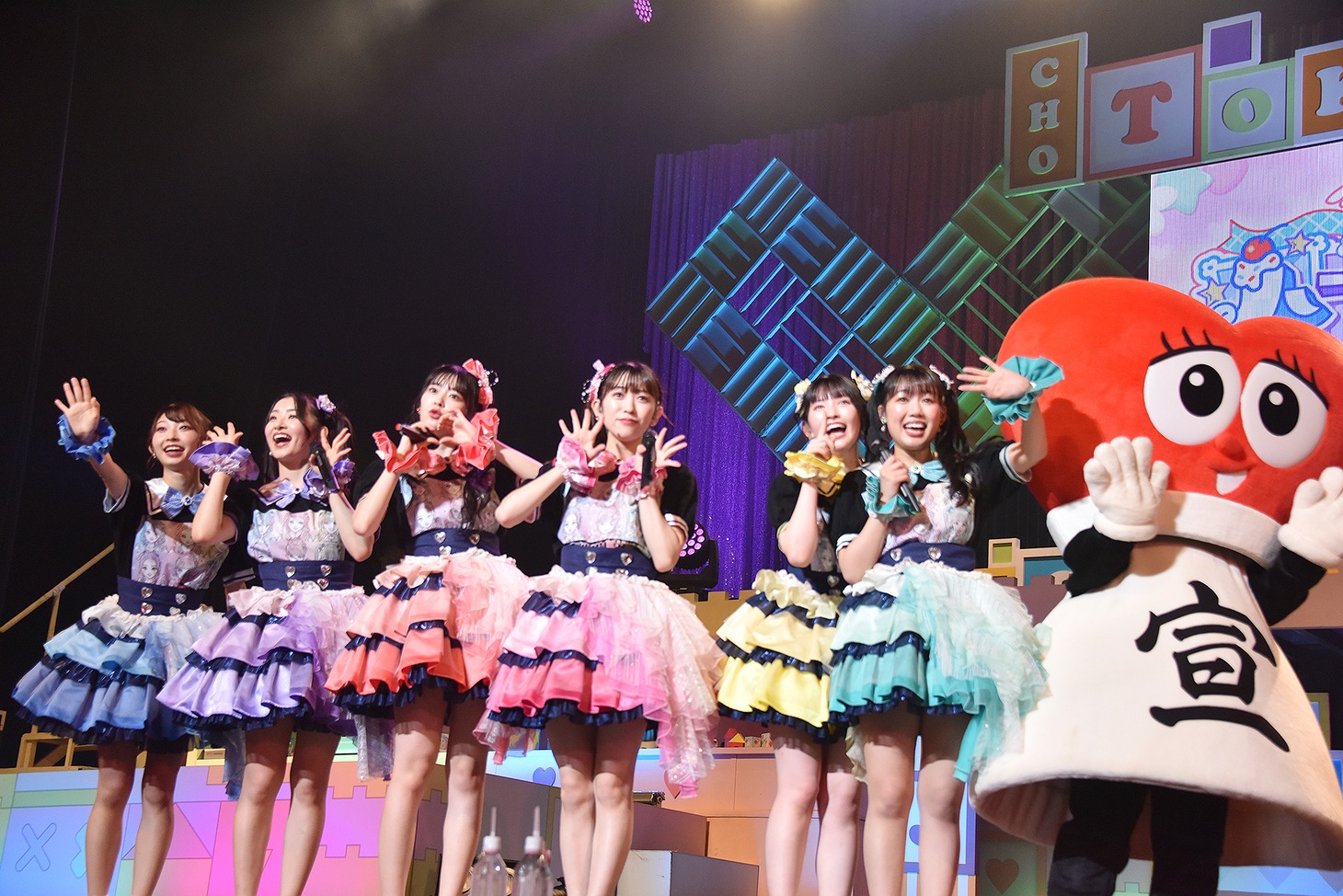 「超ときめき♡宣伝部のハートロックオンホールツアー2023 かわいい かわいい かわいすぎだよ！」ファイナル公演の様子。