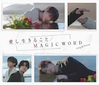 King & Prince新作は両A面シングル、収録内容全容と4形態のジャケット写真公開