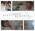 King & Prince、相反する2つの世界を映した新曲「MAGIC WORD」MV公開
