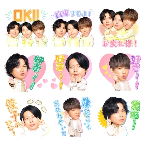 NEWSのLINEスタンプ「NEWS の NEWStamp」サンプル画像