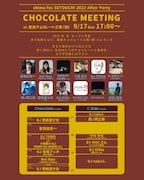 「shima fes SETOUCHI 2023 ~百年つづく、海と森の音楽祭。~<海編 “Beach”>」アフターパーティタイムテーブル