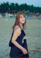 人気画像4位は「高槻かなこ、初写真集で初水着『いろいろな一面を感じていただけたら』」より、高槻かなこ1st写真集「夜明け」セブンネットショッピング購入特典A4サイズクリアファイル（裏）。