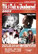 Tiki-Taka Technics主催ライブにFINLANDS、Klang Ruler、アマイワナ、Rons week