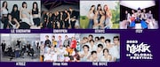 「2023 MUSIC BANK GLOBAL FESTIVAL」出演者第1弾