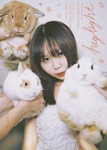 mekakushe「1st one man LIVE “Hug Light”」告知ビジュアル