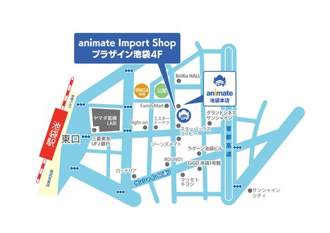 「animate Import Shop」マップ