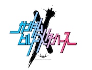 「ガンダムビルドメタバース」ロゴ (c)創通・サンライズ