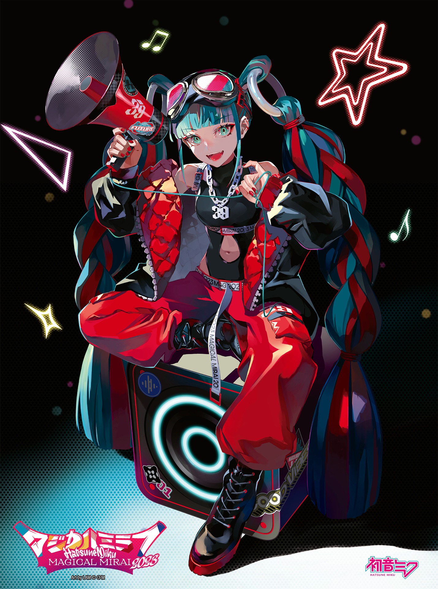 「初音ミク『マジカルミライ 2023』」限定盤ジャケット（ケースなし）