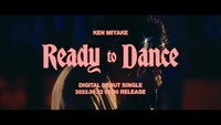 三宅健「Ready To Dance」ティザーより。(c) TOBE Co., Ltd.