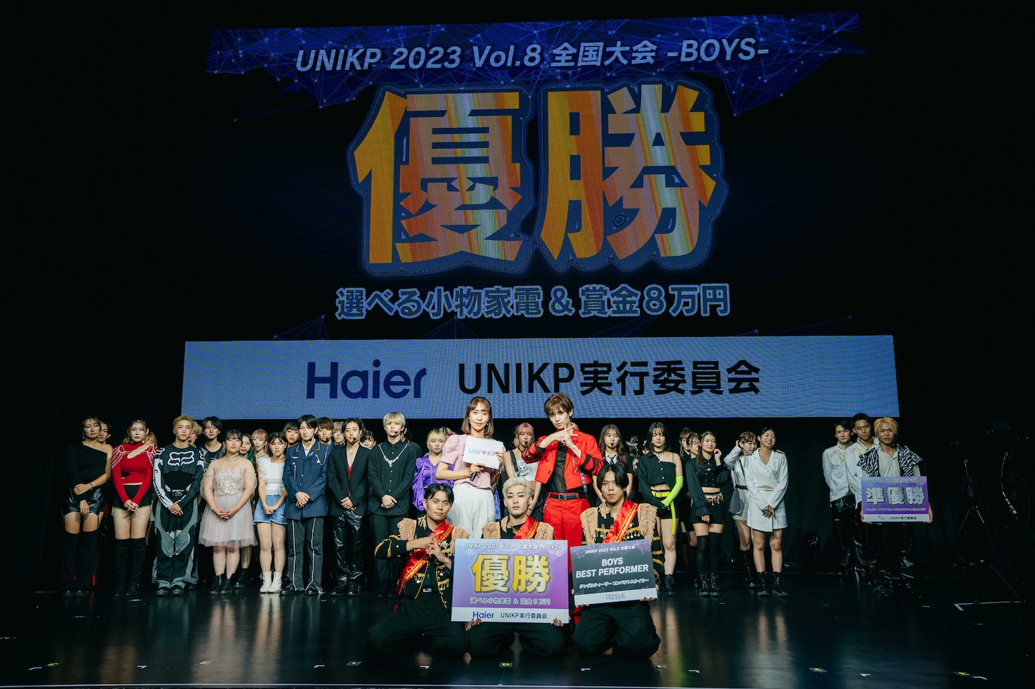京都産業大学「K21 BOYS」