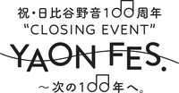 「祝・日比谷野音100周年 “CLOSING EVENT” YAON FES. ～次の100年へ。」ロゴ