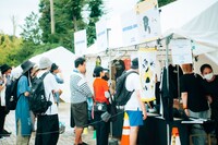 「WIND PARADE '22」1日目の様子。（Photo by Kana Tarumi）