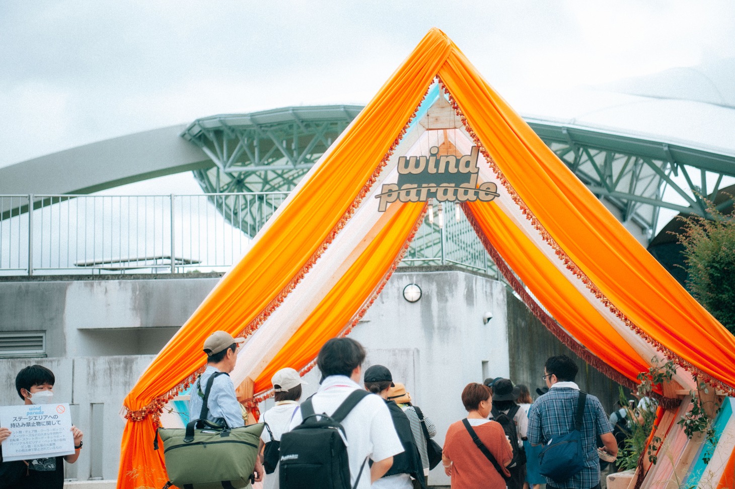 「WIND PARADE '22」1日目の様子。（Photo by Kana Tarumi）