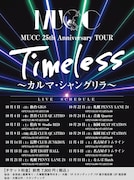 「MUCC 25th Anniversary TOUR『Timeless』~カルマ・シャングリラ~」フライヤー