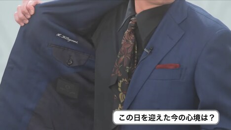 中居正広からプレゼントされた北山宏光のスーツ。