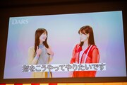 久保史緒里と山下美月によるメッセージ映像。