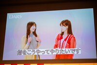 久保史緒里と山下美月によるメッセージ映像。