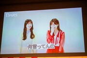 久保史緒里と山下美月によるメッセージ映像。