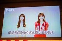 久保史緒里と山下美月によるメッセージ映像。