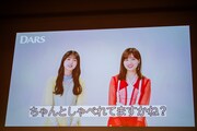 久保史緒里と山下美月によるメッセージ映像。