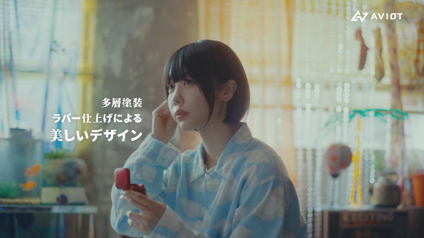 AVIOT「小さくまとまって、何が悪い。」編より。